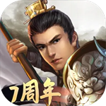 隋唐英杰传内购免登录版