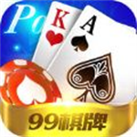 99棋盘最新版本2026