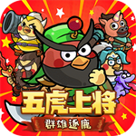 乱弹三国志最新版无广告版