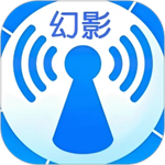 幻影wifi暴力破解器最新版