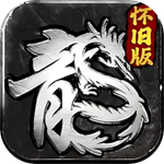 部落传奇2026最新版