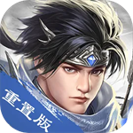 三国戏赵云传无限元宝版