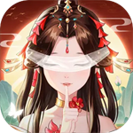天剑奇缘无限代金券版