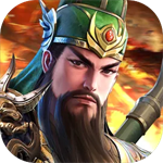 名将无双单机版无敌版
