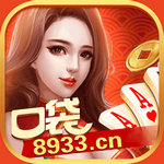 口袋棋牌旧版本安卓版