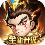 军师请布阵无限资源版