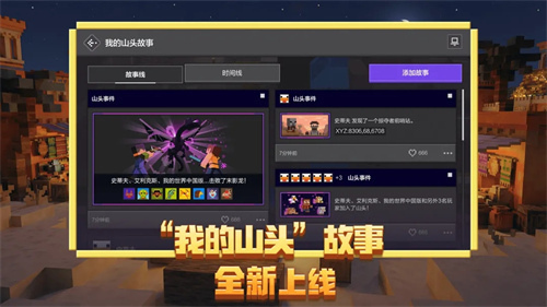 我的世界速度药水指令代码是什么 我的世界速度药水指令代码介绍2026