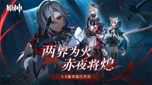 原神砂糖怎么选择合适的四星武器 原神砂糖四星武器推荐攻略