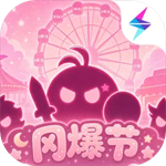 不思议迷宫