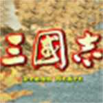 老版三国志