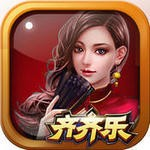 齐齐乐棋牌2026官网版