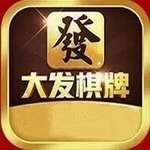 大发棋牌安卓版最新版