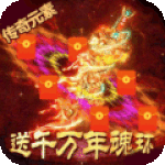 猛将天下手机版官网版