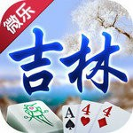 吉林微乐棋牌完整版官网版