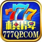 777电玩城官方正版最新版本
