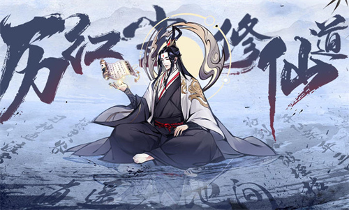 梦回白玉京兑换码通用2026 梦回白玉京2026最新兑换码大全