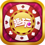 趣玩棋盘2026最新版  v9.6.4 手机版