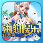 海豹棋盘2026安卓版本  v9.6.4 手机版
