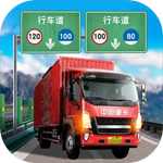 遨游中国2
