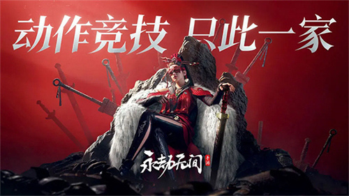 永劫无间战斗道具是什么东西 永劫无间战斗道具详细攻略
