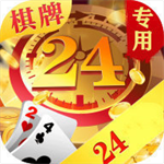 24棋盘vip最新版2026