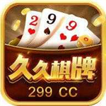 久久棋牌2026最新版