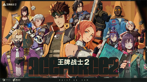 王牌战士2角色获取方式有几种 王牌战士2角色获取方式汇总