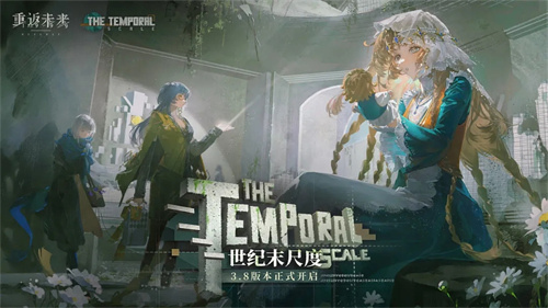 重返未来1999雨前漫游怎么玩 重返未来1999雨前漫游玩法介绍
