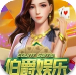 伯爵棋牌2026最新版