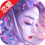 梦回仙域星耀版