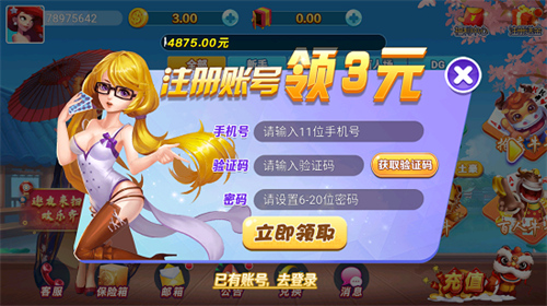 3