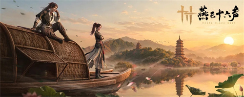 燕云十六声沉棺泊梦机制是什么 燕云十六声沉棺泊梦寄机制介绍