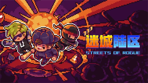 迷城陆区结局成就怎么达成 迷城陆区结局成就达成攻略