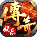 传奇棋牌正版入口官网版