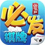 必发棋牌安卓版最新版