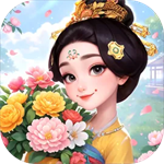 我的花园世界