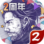 阿瑞斯病毒2内购无限钻石