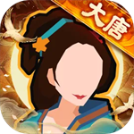 无悔华夏无限玄玉版