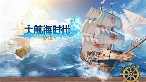 大航海时代传说怎么跑商?大航海时代传说跑商介绍
