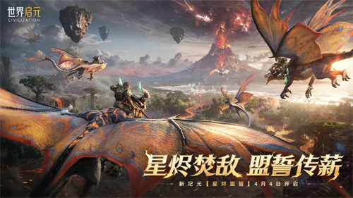 世界启元新手零氪阵容怎么配队 新手零氪阵容配队攻略2026