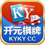 开元kykycc最新版本