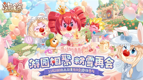 摩尔庄园手游摩尔豆怎么获得 摩尔豆获取攻略大全