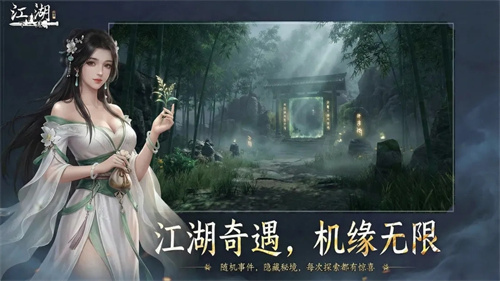 下一站江湖2五阶金装如何打造 五阶金装位置