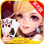 华悦棋牌纯净版官网版