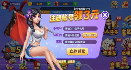 3