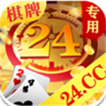 24棋牌vip官网入口