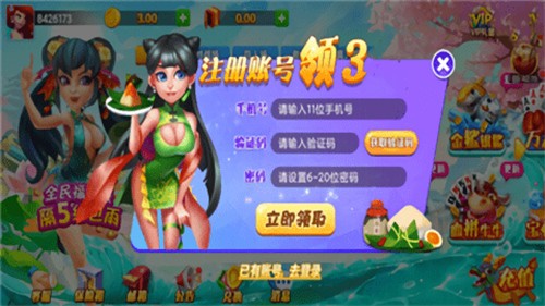 3