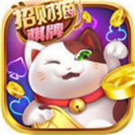 招财猫棋牌新版本2026正式版