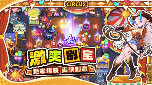 我的勇者火法师玩法攻略 我的勇者火法师装备及核心符文选择攻略