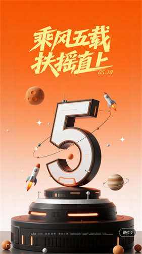 2
